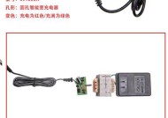 点读机充电器圆孔有何用途？如何使用？