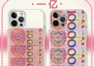 苹果手机壳小云图案的含义是什么？