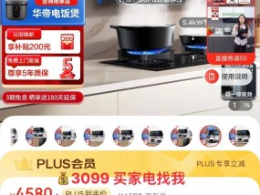 华帝油烟机吸力小的原因及解决方法（探究华帝油烟机吸力小的原因）