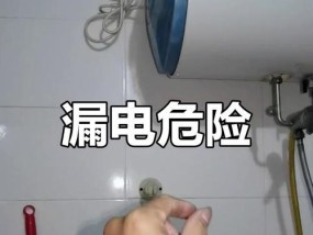 热水器老滴水怎么回事？如何快速解决？