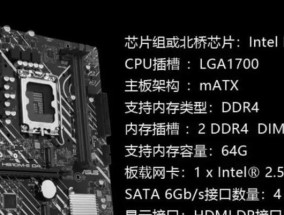 自己配置一台电脑（如何根据个人需求选购适合自己的电脑配置）