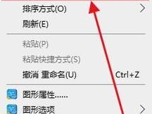 如何在电脑上选择所有按钮的图标？