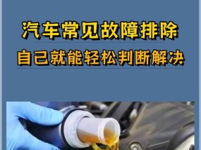 汽车音乐usb接口坏了怎么维修？故障诊断和修复步骤是什么？