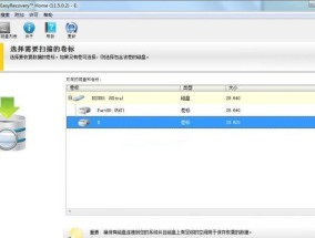 小白系统u盘重装教程（简单易懂）