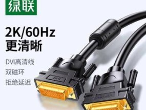 电脑显示器插线方法有哪些？