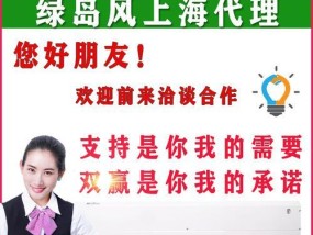 风幕机风速不足如何解决？