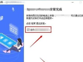 电脑缺失DLL文件一键修复方法（简单操作快速解决电脑DLL文件丢失的烦恼）