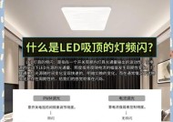 电脑显示器频闪如何检测？频闪对眼睛有害吗？