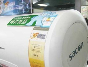 帅康电热水器常见故障及解决方法（解决您家中电热水器故障的实用指南）