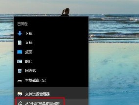 解决win10任务栏无法显示运行图标问题的方法（如何恢复win10任务栏中消失的运行图标）
