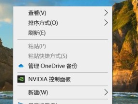 桌面图标突然消失的解决方法（遇到桌面图标不见）