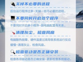 电脑图标打开缓慢是什么原因？