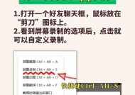 电脑主机播放视频无声？如何快速解决？