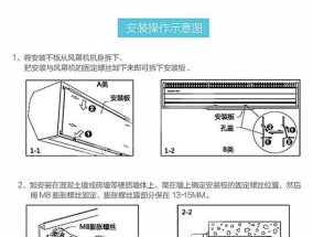 风幕机不工作？检查这些常见问题和解决方法