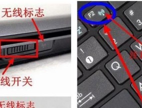 蹭无线网的电脑操作方法是什么？