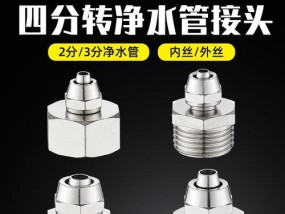饮水机水筒白膜的处理方法（快速、简单有效的去除白膜）