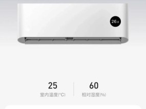 如何解决空调开机几秒就自动关机的问题（掌握关键原因）
