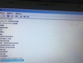 解决电脑蓝屏问题的有效方法（应对电脑蓝屏的技巧与经验）