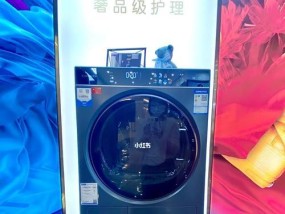 卡萨帝桶式洗衣机清洗方法（轻松保持洗衣机清洁）