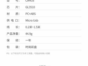 笔记本电脑配件搜索技巧是什么？