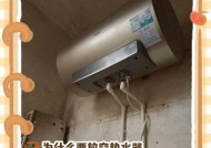 热水器在零下温度如何安全放水？