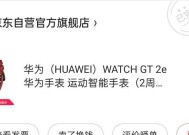 华为小米智能手表7的性能评价如何？