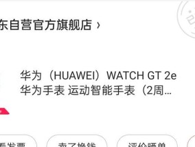 华为小米智能手表7的性能评价如何？