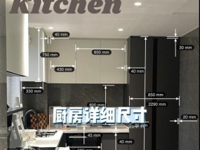 集成灶的厨房吊柜收纳方法是什么？如何有效利用空间？