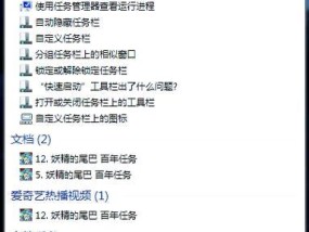 笔记本电脑无法关机的原因是什么？如何安全关机？