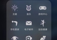 轻松找回遗失的照片（30秒教你恢复宝贵的记忆）