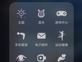 轻松找回遗失的照片（30秒教你恢复宝贵的记忆）