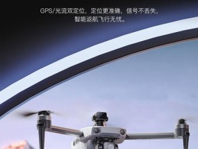 成人摄影无人机怎么用手机拍照？手机控制无人机的步骤是什么？