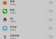 荣耀平板信任环怎么设置手机？设置步骤是怎样的？