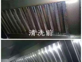 油烟机黄色油烟怎么清洗？有效清洗方法有哪些？