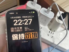 苹果手机为何不使用闪充充电器？原因是什么？