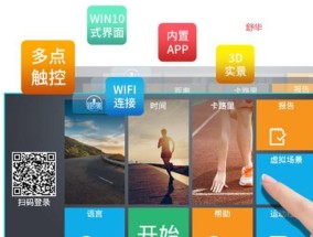 爱康跑步机发出噪音怎么办？如何快速解决响声问题？