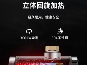 热水器罩子塑料安装需要注意什么？