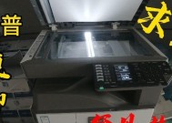 夏普复印机刮刀清洁方法是什么？如何有效清洁以延长使用寿命？