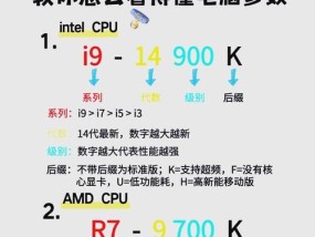 如何通过运行查看电脑配置信息？