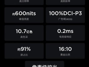 笔记本电脑上应该安装哪些软件？如何选择合适的软件？