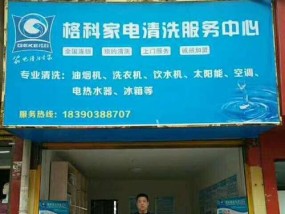 加油站油烟机清洗收费标准（详解加油站油烟机清洗收费标准及优惠政策）