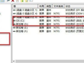 如何选择适合自己的笔记本电脑配置（从型号到性能）