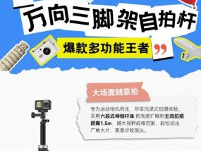 手机拍照杆使用方法是什么？