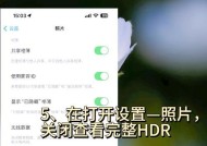 手机拍照比例调整后如何保存设置？