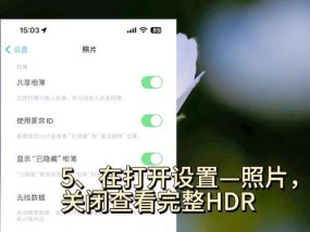 手机拍照比例调整后如何保存设置？
