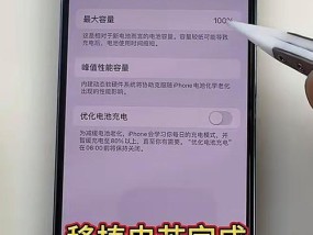 手机电池摘除提示是什么？摘除电池时应如何操作？