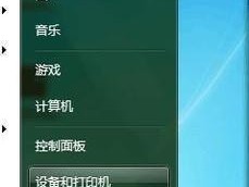 IE启动不了修复方法（解决IE无法启动的常见问题及修复方法）