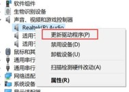 电脑声音设备调整以适配耳机的方法是什么？