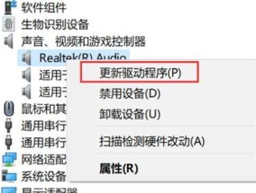 电脑声音设备调整以适配耳机的方法是什么？