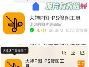自己动手P图，用这些软件让你成为P图高手（推荐几款功能强大易上手的P图软件）